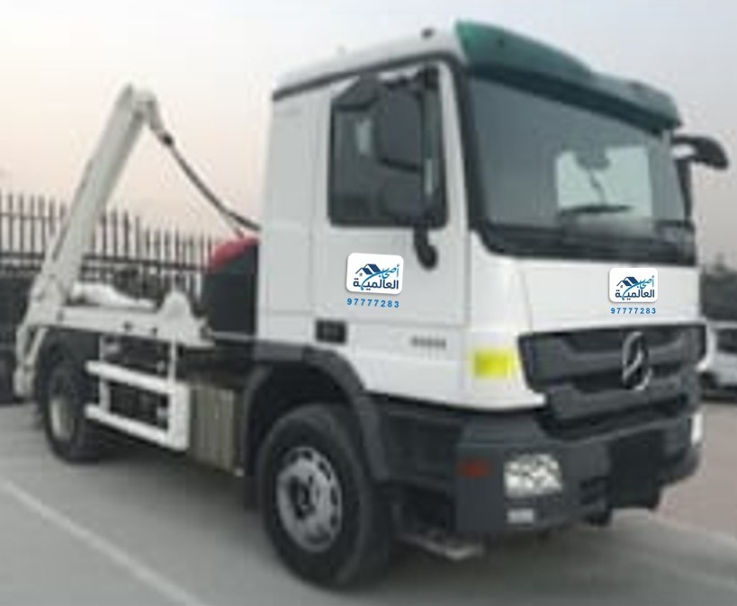 equipment